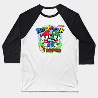 Cup & Mug Baseball T-Shirt